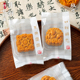 加厚月饼包装袋侧凹机封袋带底托50克75g100冰皮广式新款单独打包