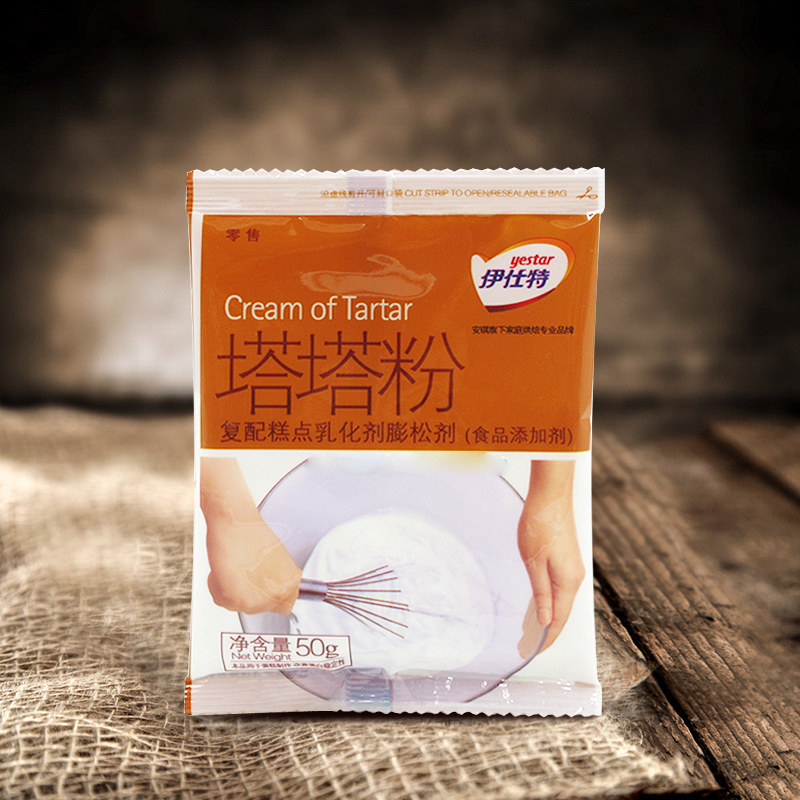 伊仕特塔塔粉50g戚风蛋白烘焙蛋糕