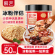 展艺冰粉伴侣小料冰粉凉粉摆摊全套商用配料花生葡萄干山楂碎专用