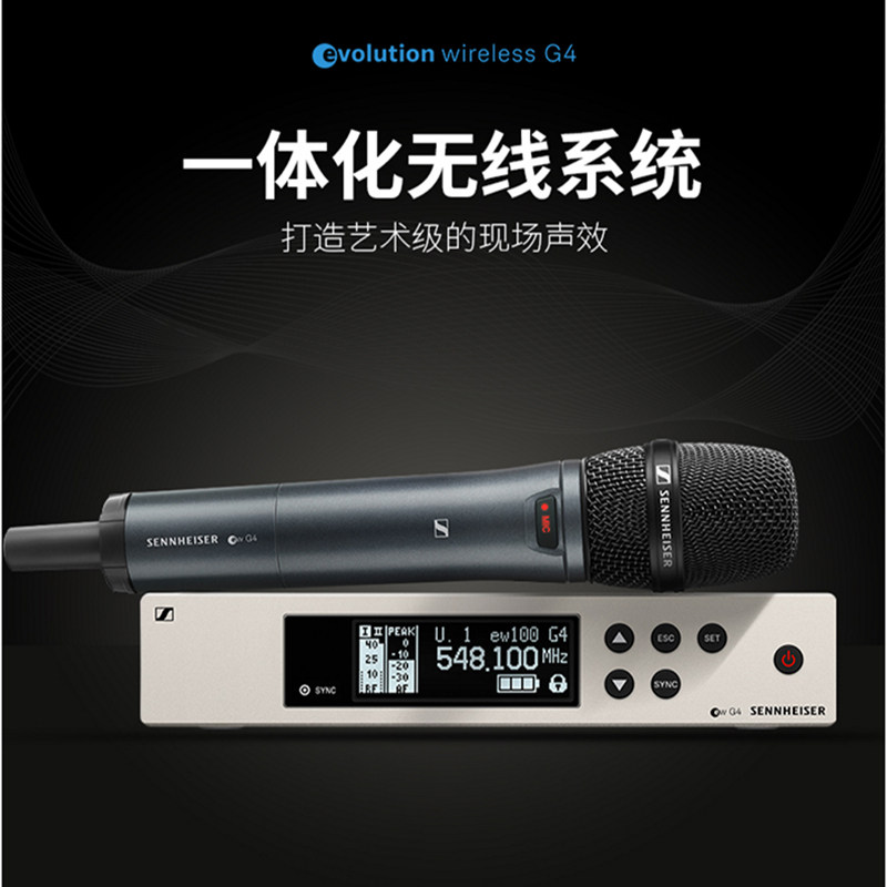 sennheiser/森海塞尔 ew100g4-835-s 865 935 945 845无线麦克风