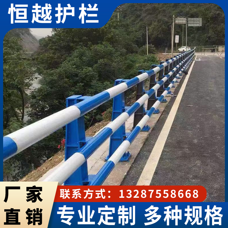 双色碳素钢防撞护栏 镀锌喷塑桥梁防护立柱 道路两侧隔离防撞护栏