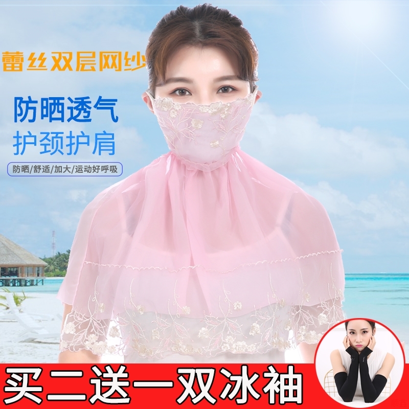 防哂口罩夏季防晒口罩蕾丝女士超大护颈一体面罩骑车在类目 居家日用, 防护用品, 口罩中 - 来自Buy2taobao.com提供专业的淘宝代购服务
