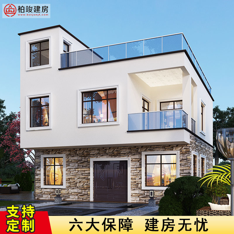 bjjf2511二层90平方小别墅设计图纸现代乡村农村自建房经济型新款