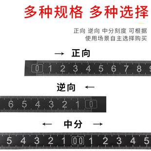 不锈钢金属粘性刻度尺条贴可粘贴尺子带胶防水中分台锯标尺自粘尺