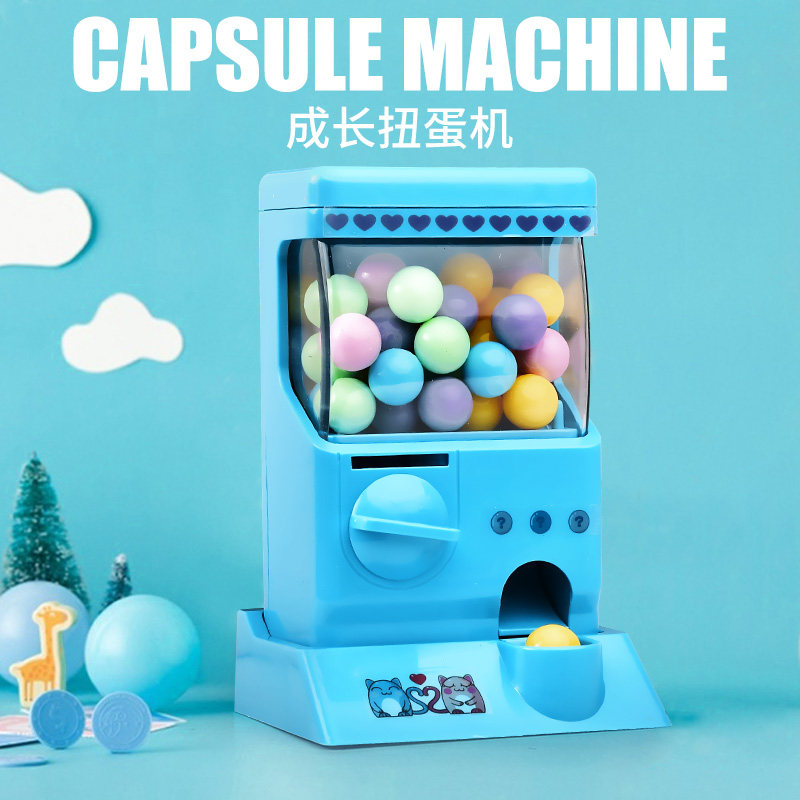 扭蛋机儿童玩具女孩小型迷你网红家用游戏机抓娃娃机投币机游艺机