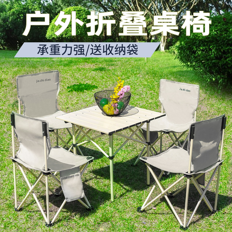 户外折叠桌椅套装便携式自驾游露营装备车载野餐轻铝合金蛋卷桌子|msdalam kategori luar/Mountaineer/Camping/Aksesori perjalanan, Perabot luaran, luar jadual - dari Buy2taobao.com untuk memberikan perkhidmatan ejen Taobao profesional membeli