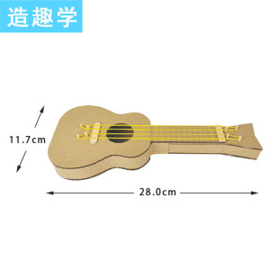 吉他diy古筝乐器手工制作材料包幼儿园自制玩教具+废物利用小发明