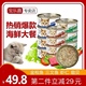 宝乐嘉猫罐头成猫幼猫主食罐170g*6罐猫咪零食增肥营养湿粮包邮