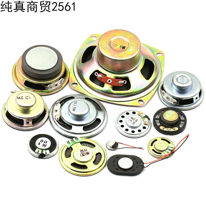 25 0.5 1 1.5 2 3 5w瓦4 8欧16r音箱音响配件