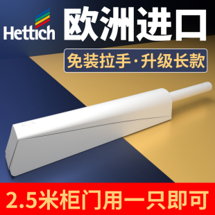 海蒂诗柜门反弹器 按压式弹力开关吸合器按弹器回弹器 衣柜门磁吸