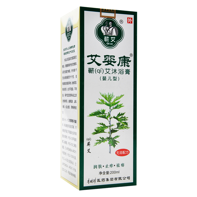 本草纲目艾婴康蕲艾沐浴膏婴儿型200ml