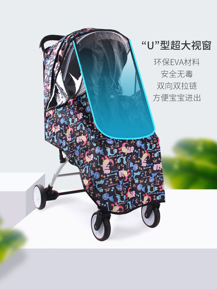 婴儿推车雨罩通用型防风罩宝宝伞车雨披雨衣保暖儿童大推车挡风雪