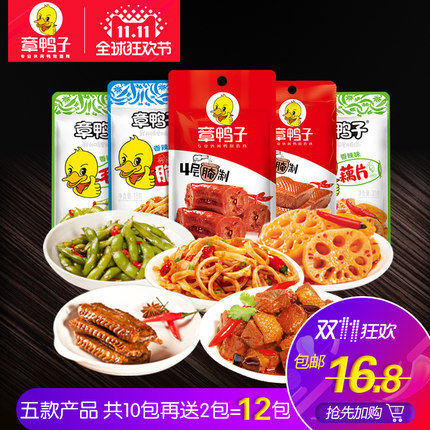 百货50条,全部都是实用的玩意儿,剁手党必备!(11.9) 淘宝优惠券