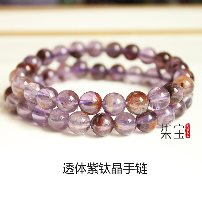 天然水晶極光23紫钛晶單圈手鏈手串男款女款全新特價正品在類目 飾品/流行首飾/時尚飾品新, 手鍊中 - 來自Buy2taobao.com提供專業的淘寶代購服務