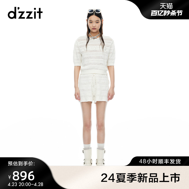 【上新】dzzit地素短裤2024夏季新款针织工艺白色初夏裤子女