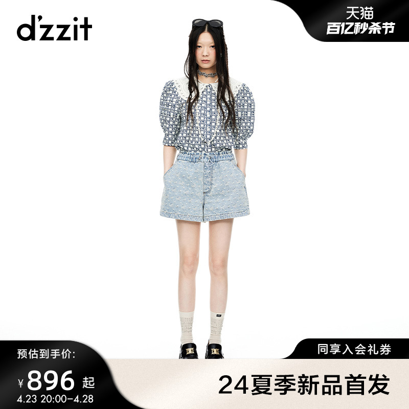 【dzzit爱心老花】地素衬衫2024夏季新款蕾丝绣花工艺爱心上衣女