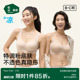松山棉店小薄荷细肩带粉底液隐形透气无痕文胸罩聚拢美背心内衣女