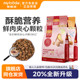 麦富迪狗粮牛肉夹心狗粮10kg 鲜肉成犬双拼泰迪金毛通用型天然