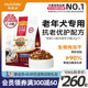 1麦富迪老年犬狗粮成犬双拼粮20斤通用柯基金毛高龄犬老年犬10kg