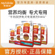 麦富迪狗粮10kg专犬专用牛肉双拼粮20斤成犬通用金毛柯基边牧增肥