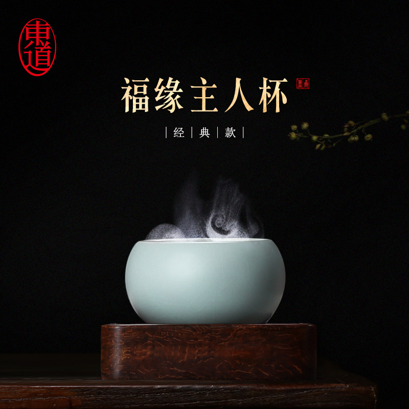东道汝窑功夫茶具小茶杯陶瓷主人杯品茗杯福缘纯手工茶盏泡茶单杯|ruв категории посуда, чайный сервиз, чашка - от Buy2taobao.com для оказания профессиональной услуги покупки агента Taobao