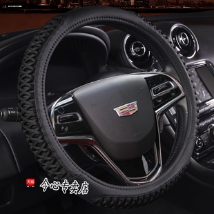 专用于凯迪拉克ATSL XTS CT5CT4 CT6XT5 XT4 XT6夏季冰丝方向盘套