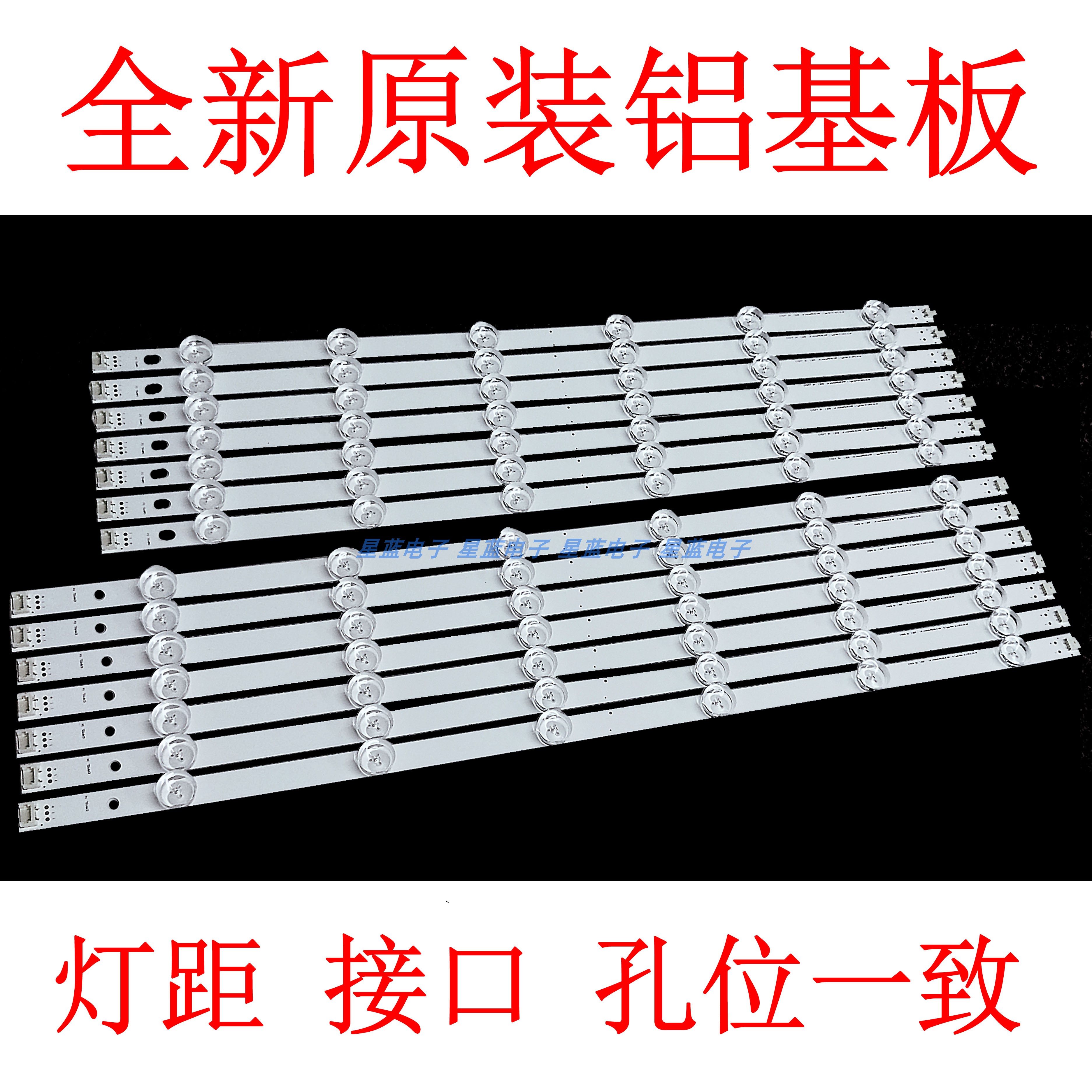 全新原装LG 55LA6200-CN灯条55LN5400-CN灯条LG innotek POLA2.0|ruв категории Цифровые аксессуары, рынок электронных компонентов, Компьютер, элемент/запасных частей, жидкокристаллический/ЭЛТ - аксессуары - от Buy2taobao.com для оказания профессиональной услуги покупки агента Taobao
