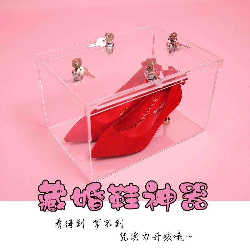 结婚藏鞋神器 结婚盒子带锁的神器结婚整蛊新郎道具透明亚克力箱|ruв категории фестиваль товаров/подарок, Другие фестивали товаров - от Buy2taobao.com для оказания профессиональной услуги покупки агента Taobao