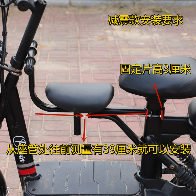 厂家电动自行车儿童前置座椅新国标宝宝婴儿电车固定粗管小孩安全