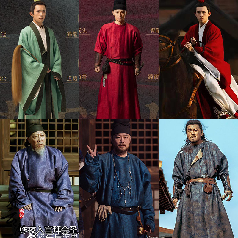 唐朝易烊千玺雷佳音同款经典影视古装书生官员武侠道士演出服装