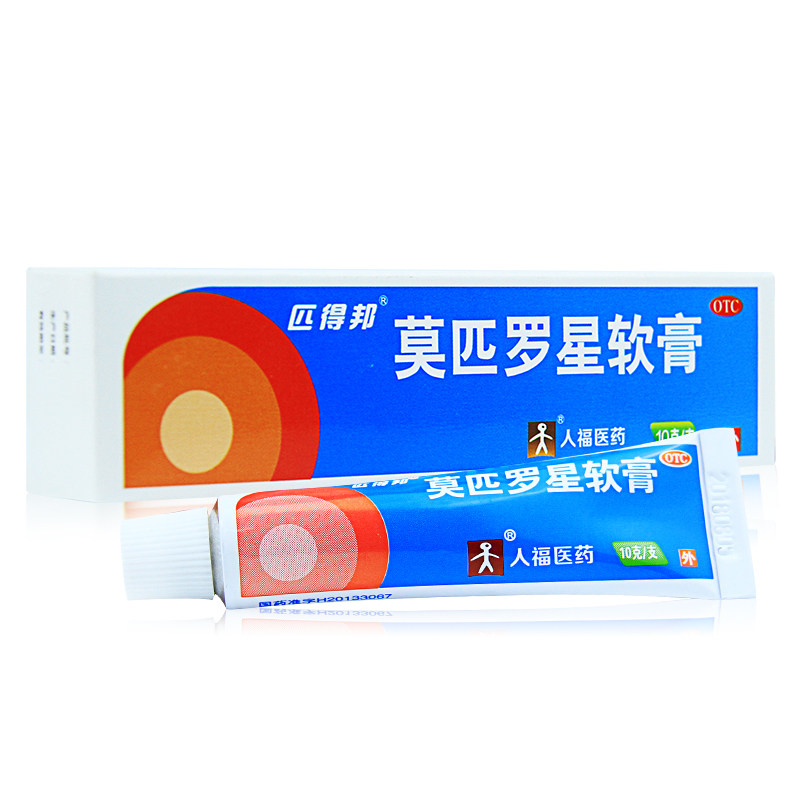 匹得邦莫匹罗星软膏10g莫匹罗星皮肤感染湿疹脓疱病乳膏毛囊炎
