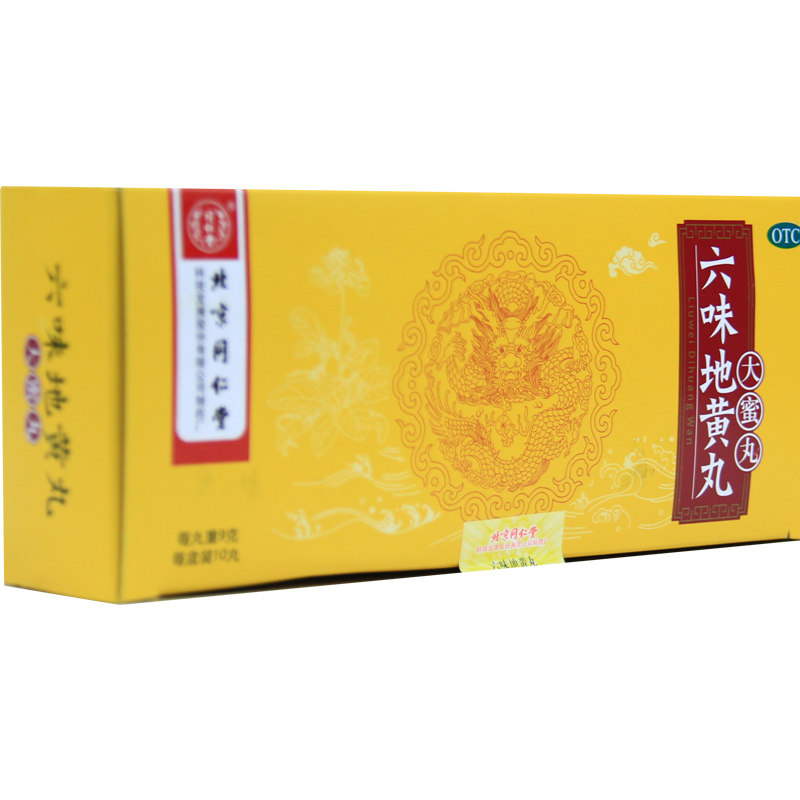 358 天猫             :￥388 月销量 0领取30元券 省30元 汇仁肾宝片