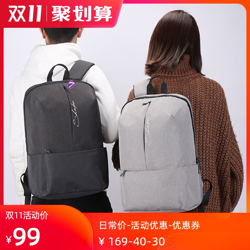Backpack computer knapsack leisure time lovers Travelling bag high school student schoolbag capacity Simplicity Travel packagein the Leather/Lady bags/Men's bag, Backpack category - from Buy2taobao.com to provide professional Taobao agent buy service