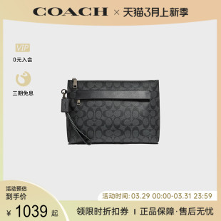 COACH/蔻驰男士皮质休闲拉链中号商务手拿包腕包皮质男包时尚百搭