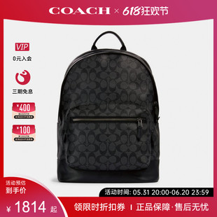 COACH/蔻驰新款男士老花印花大号拉链开合双肩背包书包电脑包通勤