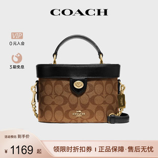 COACH/蔻驰女士单肩斜挎手提包盒子包化妆包柳钉马车大容量流行