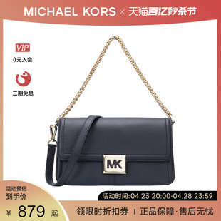 Michael Kors/MK 奥莱款女士新款时尚单肩手提斜挎包链条包腋下包