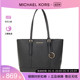 Michael Kors/MK 女士单肩手提纯色大容量休闲托特包正品