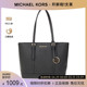 Michael Kors/MK 女士单肩手提托特包纯色大容量休闲托特TOTE正品