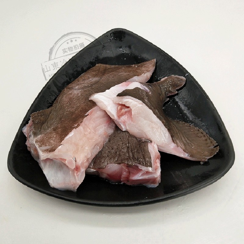 老板鱼切块 鱼翅魔鬼鱼软骨翅 海鱼偏口鱼蝶鱼鳐鱼翅500g孔鳐鱼翅