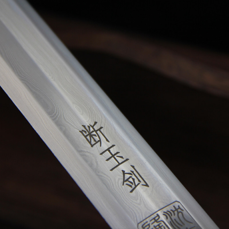 断玉宝剑 黑檀木 龙泉沈广隆宝剑 中华老字号(未开刃)