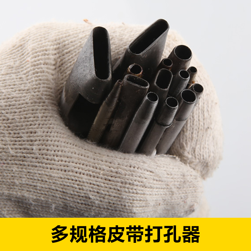 SPC皮带冲打孔器扁口冲皮革开孔器冲子打眼眼工具手工皮具在类目 电子词典/电纸书/文化用品, 装订用品, 打孔机中 - 来自Buy2taobao.com提供专业的淘宝代购服务