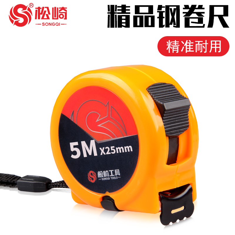 松崎 高精度卷尺钢卷尺3米5米7.5米木工米尺子高品质家用测量工具在类目 五金/工具, 手动工具, 测量工具, 卷尺中 - 来自Buy2taobao.com提供专业的淘宝代购服务