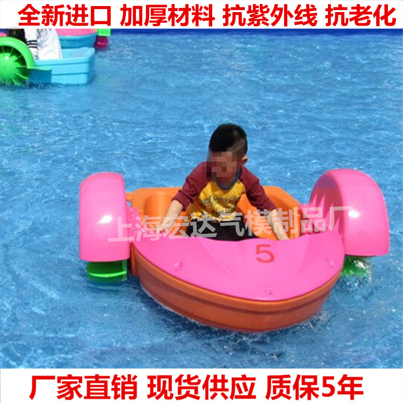 儿童手摇船手摇车充气水池电动碰碰船水上乐园玩具母子手摇船特价