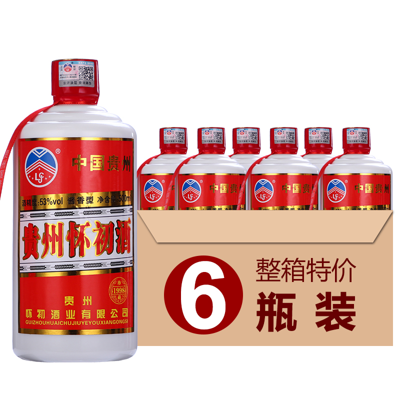 贵州酱香型53度特价纯粮高粱6老酒
