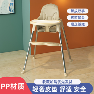 宝宝餐椅吃饭便携式可折叠便宜家用多功能婴儿童餐桌椅学坐座椅子