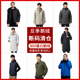 【反季清仓】君羽800蓬鹅绒服男冬季防风加厚保暖羽绒服男外套