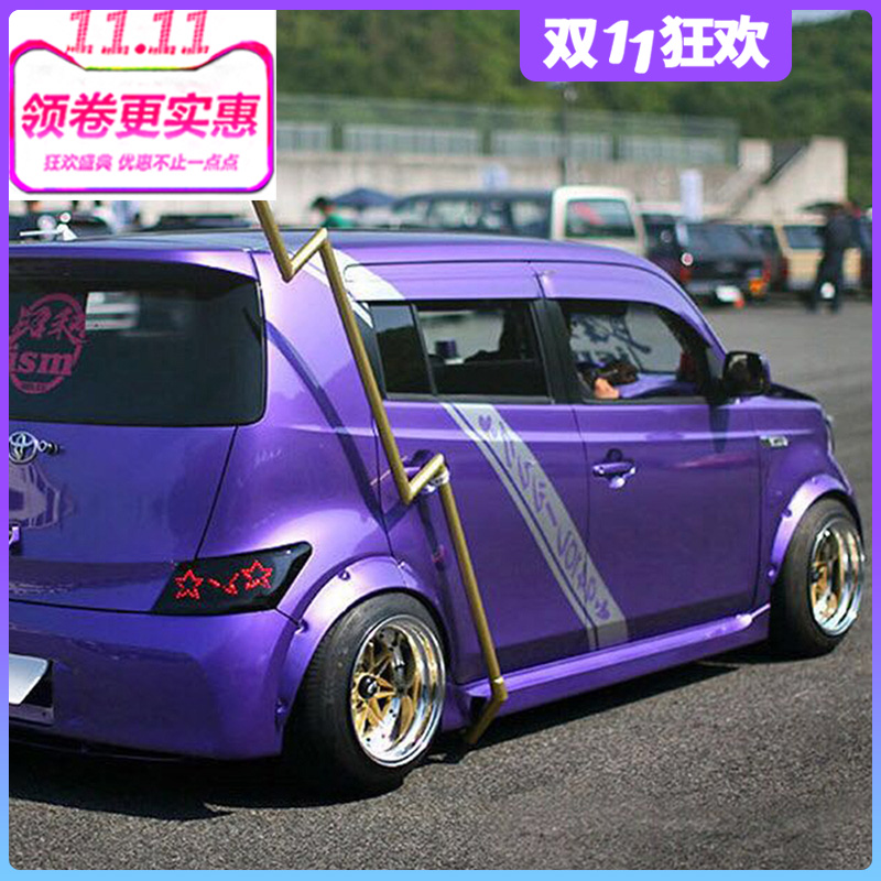 Car modification currency Widebody Wheel eyebrow Flying degree GK5 Car SUV SUVs Widen wide enlargement Wheel eyebrowin the Car/Articles/Fitting/Refit , Auto Exterior Accessories/Installation and decoration/Protect , Installation/Decorating , Decorative wheel eyebrow category - from Buy2taobao.com to provide professional Taobao agent buy service