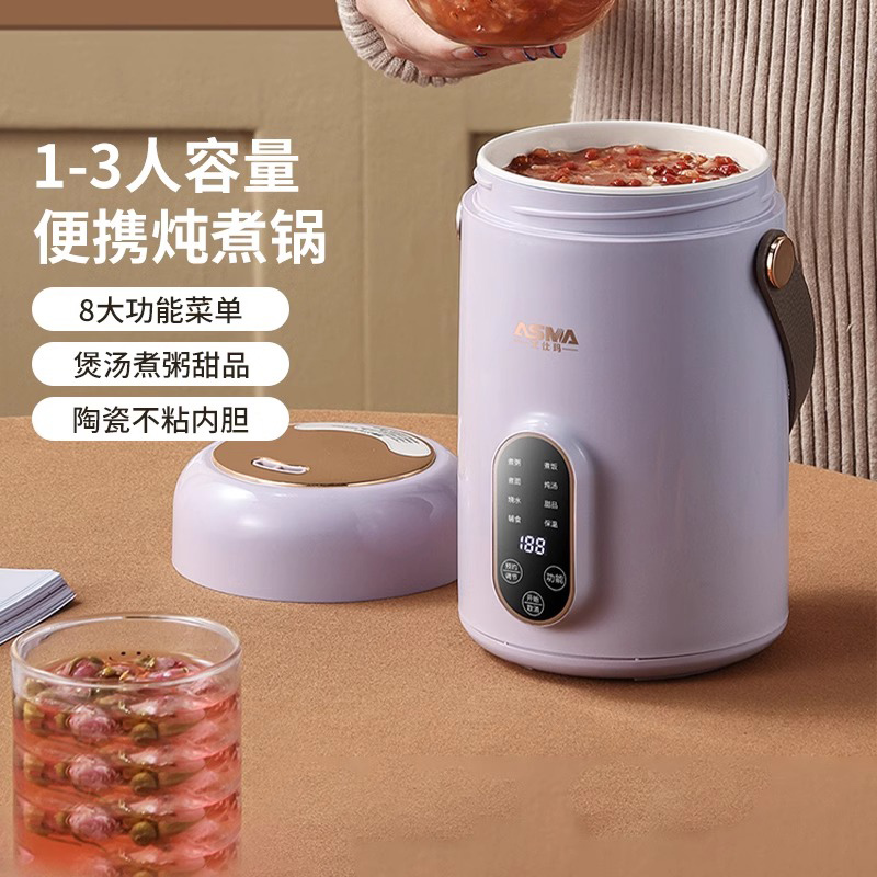 艾仕玛电炖锅1L家用多功能炖煮锅燕窝煲汤煮粥神器宝宝辅食炖煮锅