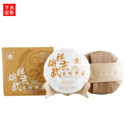 祥瑞玄武古树饼茶2018年357g